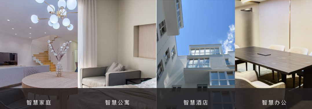 智能家居用zigbee還是wifi好？